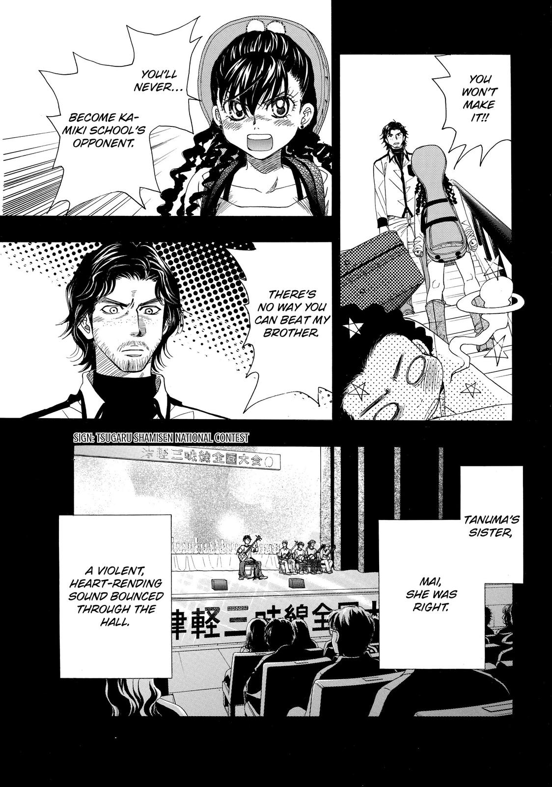 Mashiro no Oto Chapter 2 page 23 - Chapter 2