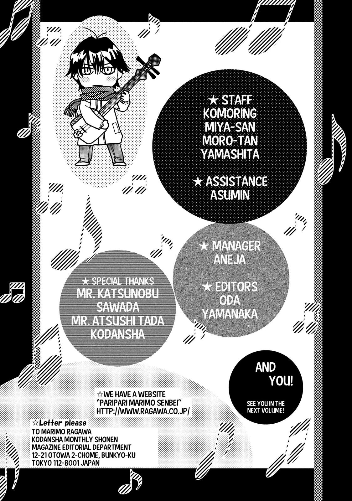 Mashiro no Oto Chapter 2 page 41 - Chapter 2