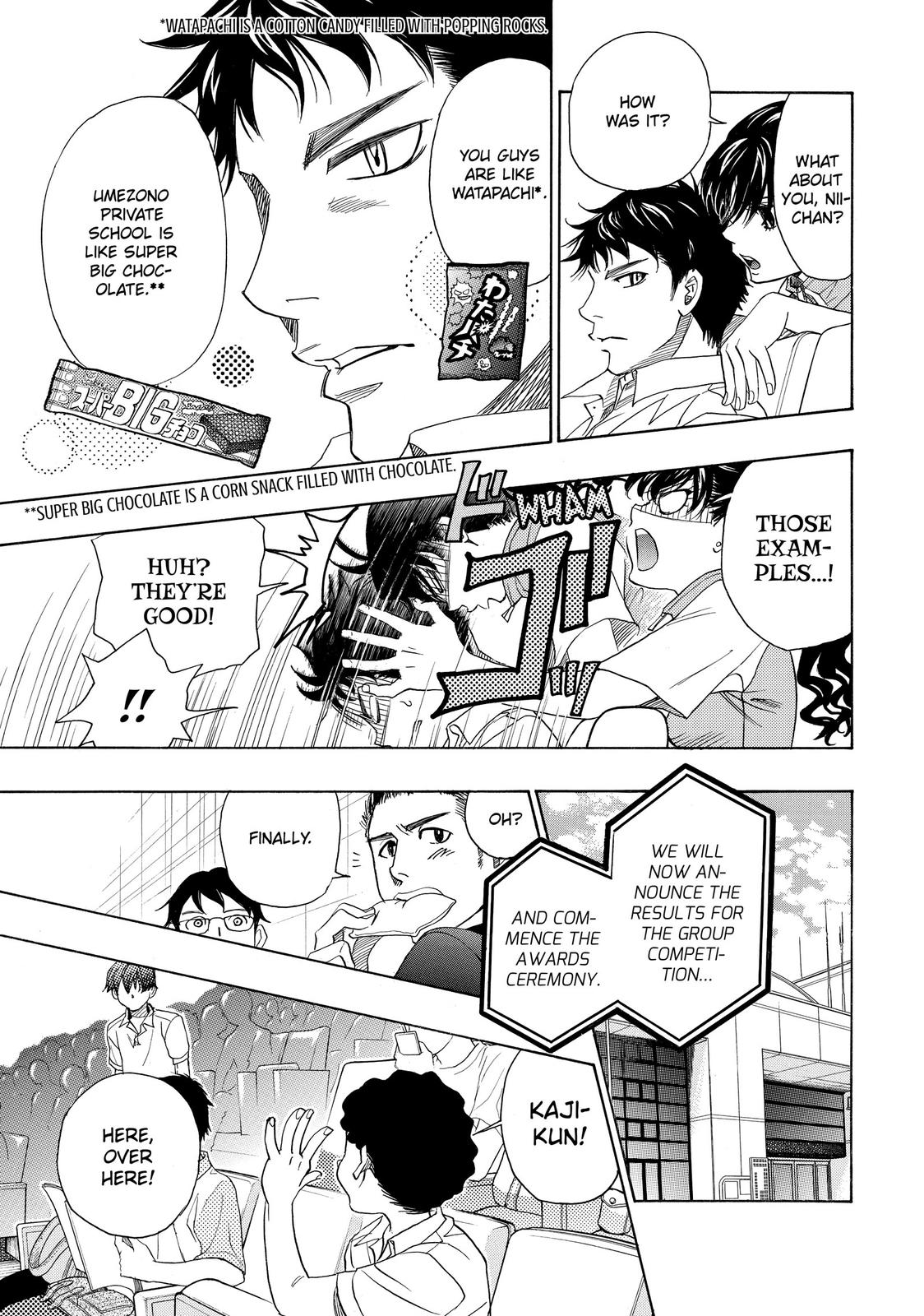 Mashiro no Oto Chapter 20 page 15 - Chapter 20