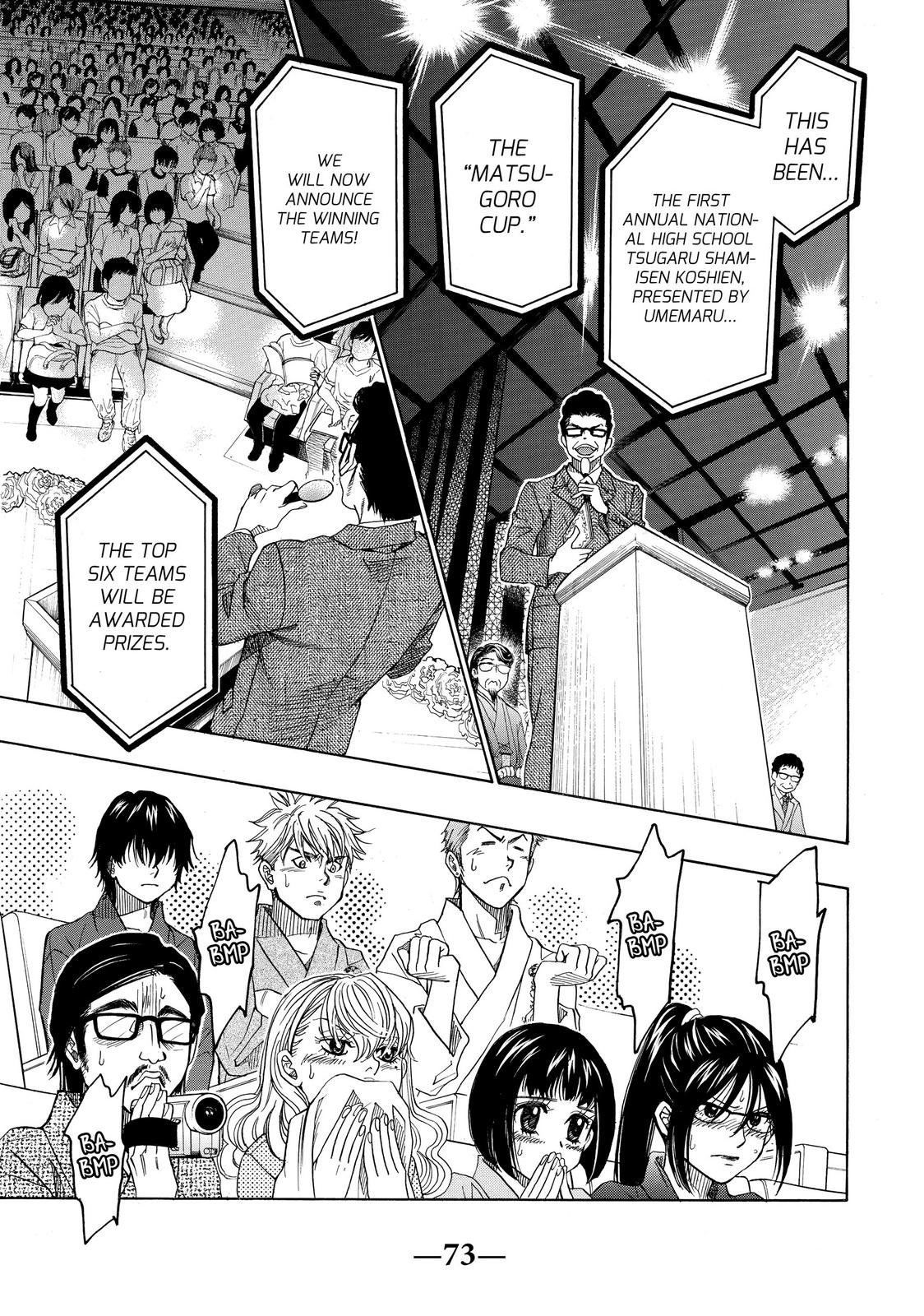 Mashiro no Oto Chapter 20 page 17 - Chapter 20