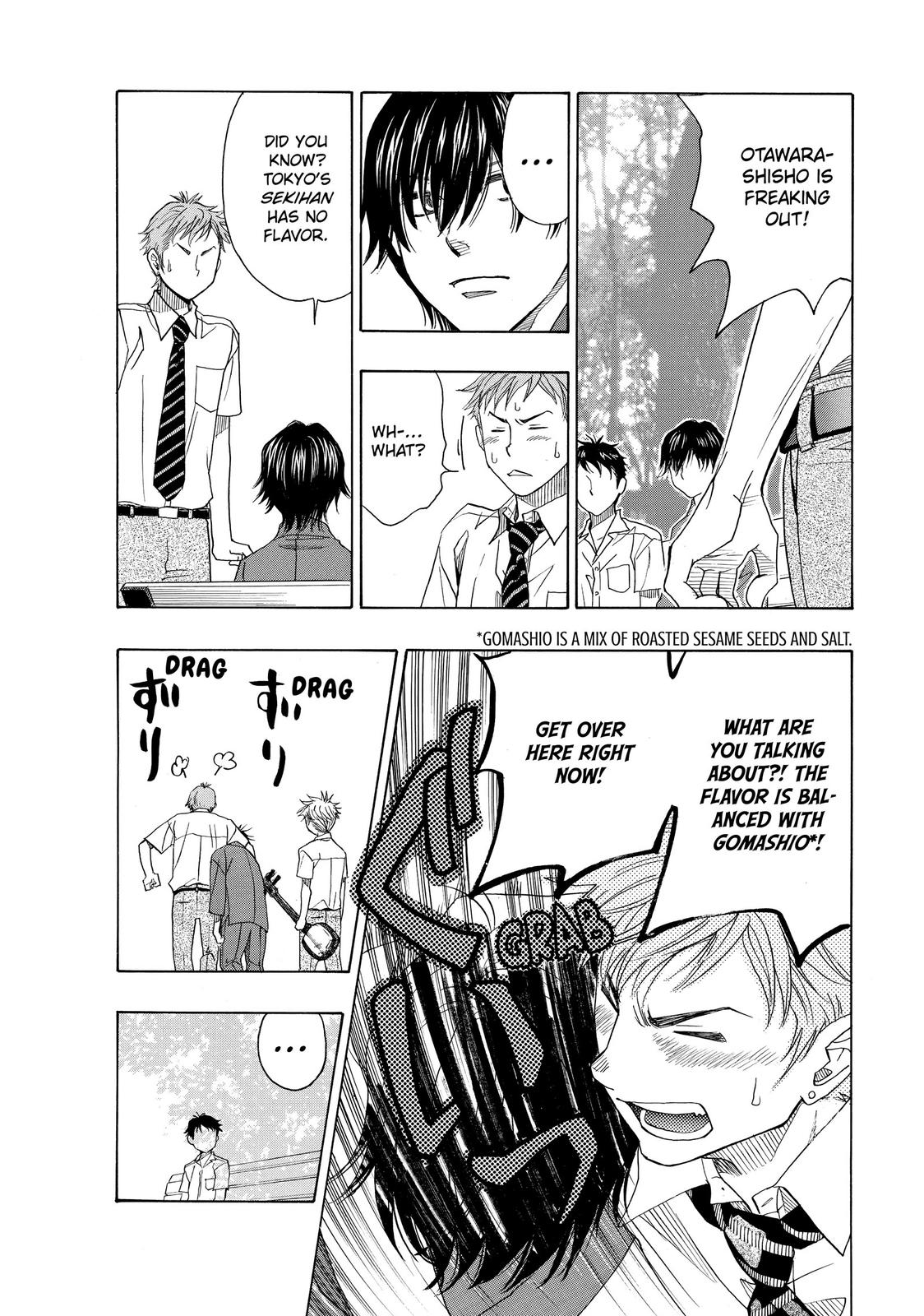 Mashiro no Oto Chapter 21 page 15 - Chapter 21