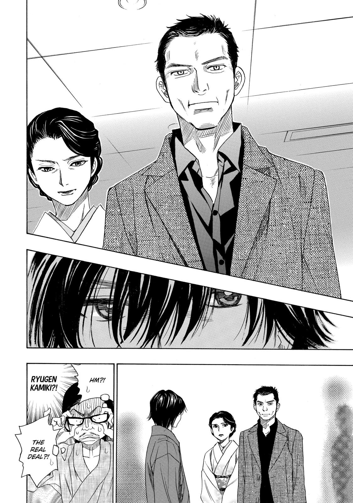 Mashiro no Oto Chapter 21 page 24 - Chapter 21