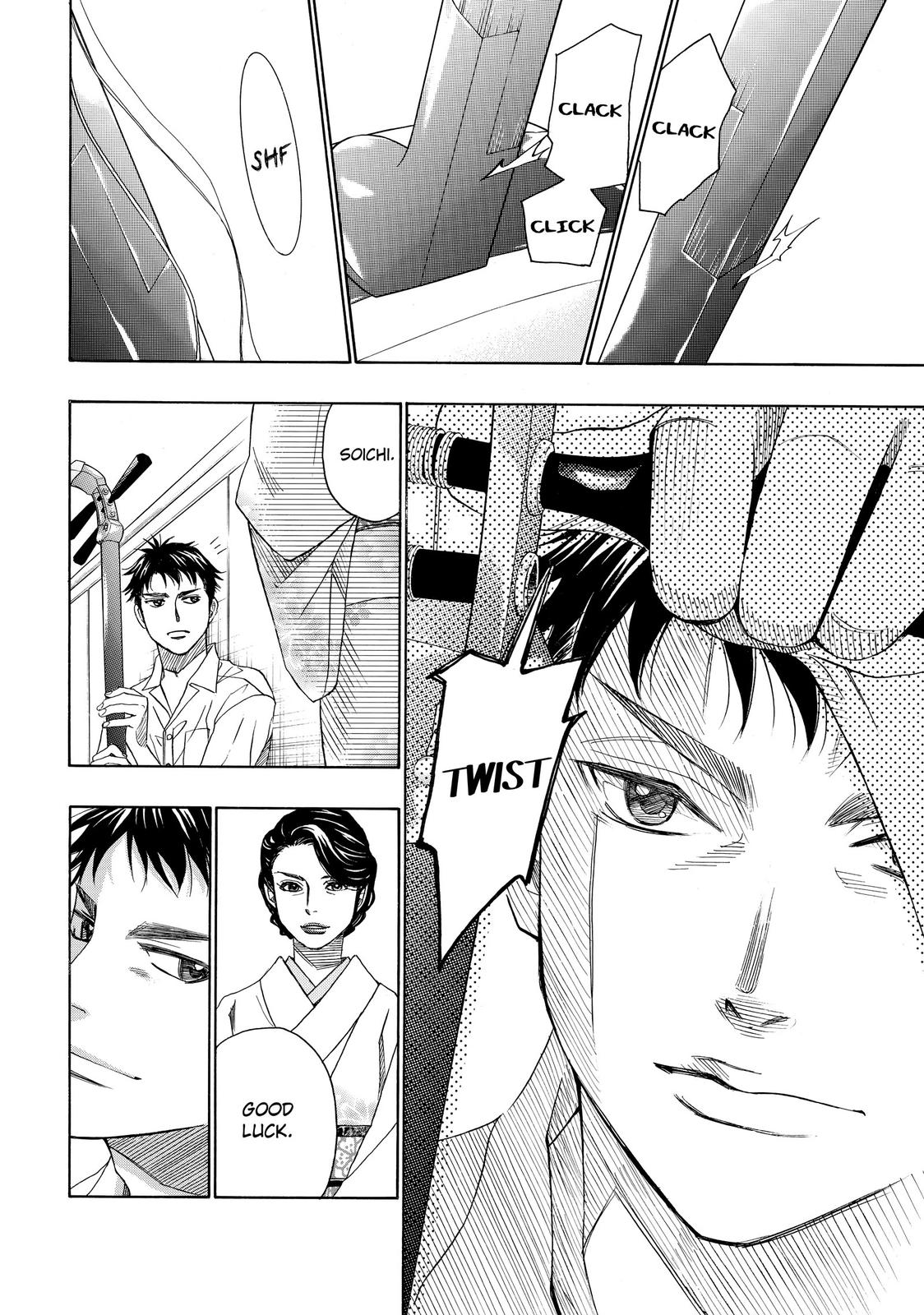 Mashiro no Oto Chapter 21 page 44 - Chapter 21