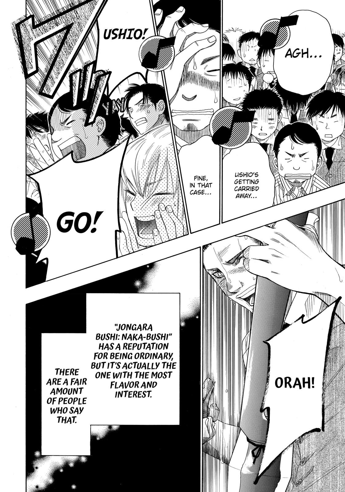 Mashiro no Oto Chapter 22 page 25 - Chapter 22