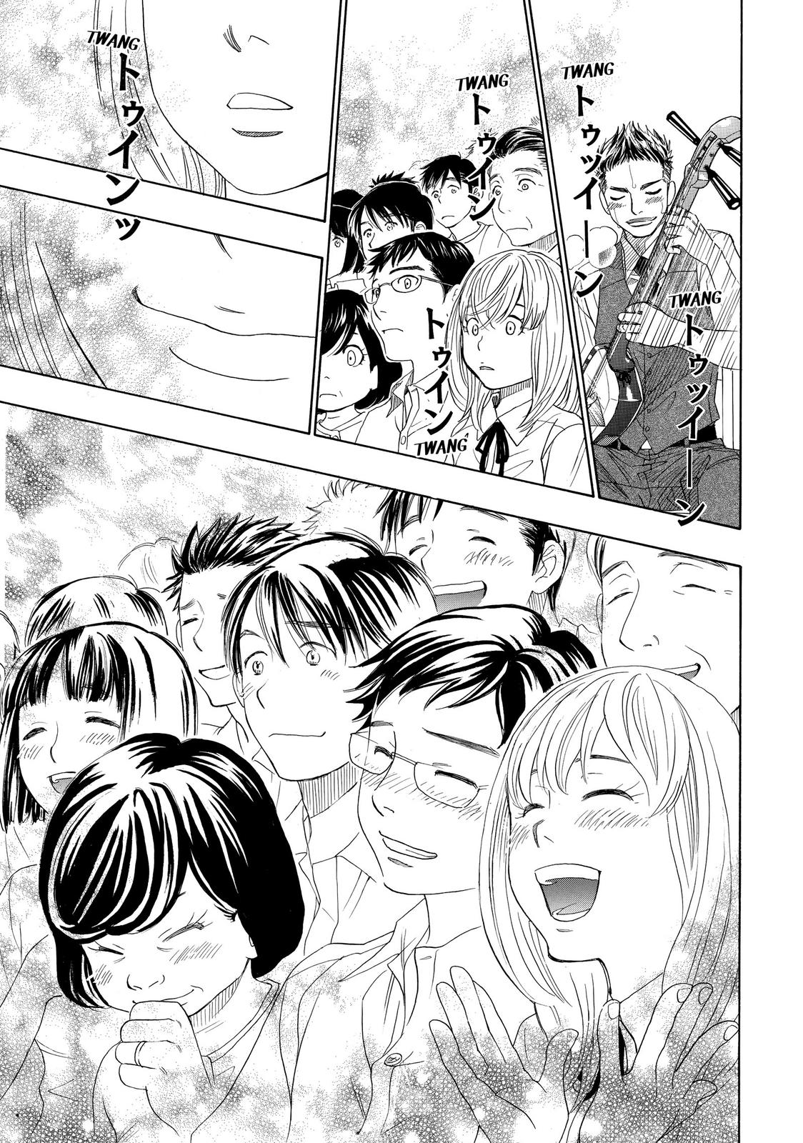 Mashiro no Oto Chapter 22 page 32 - Chapter 22