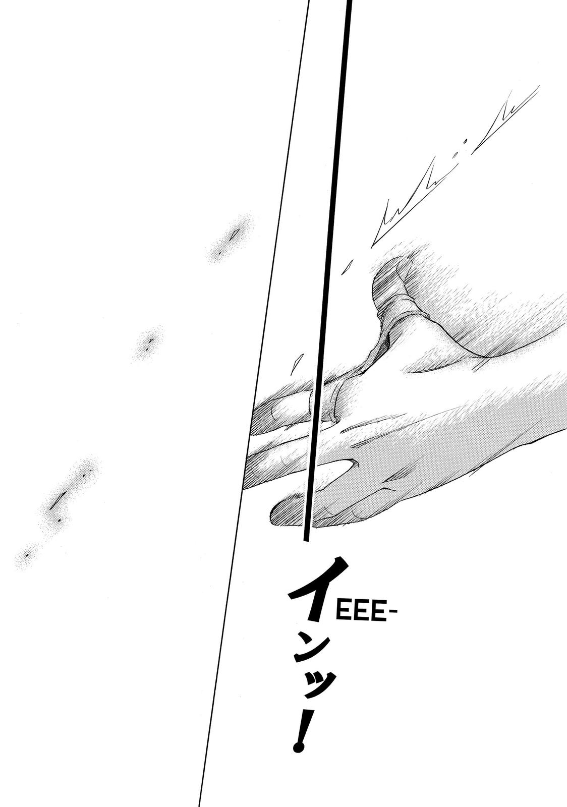Mashiro no Oto Chapter 22 page 36 - Chapter 22
