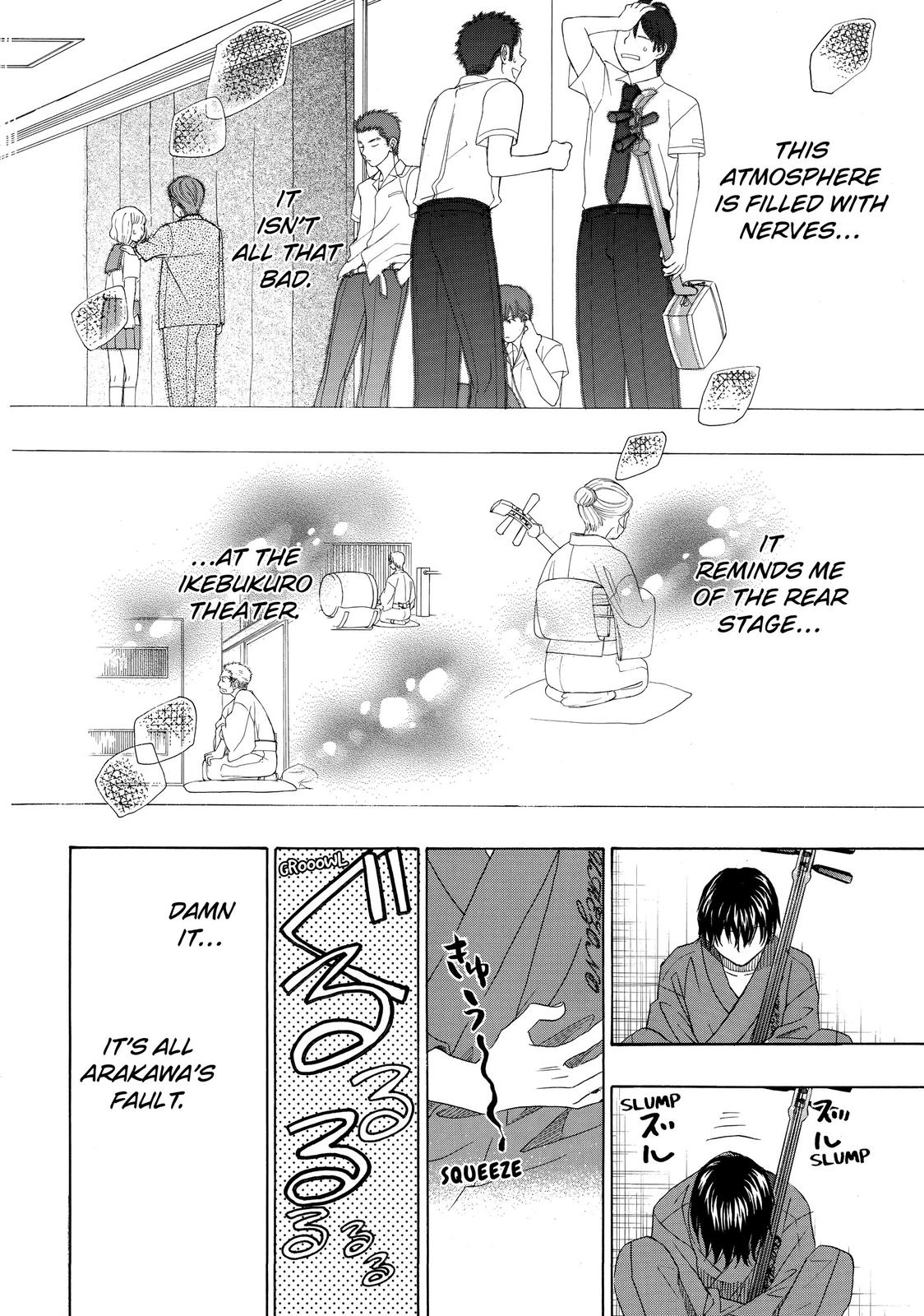 Mashiro no Oto Chapter 22 page 43 - Chapter 22
