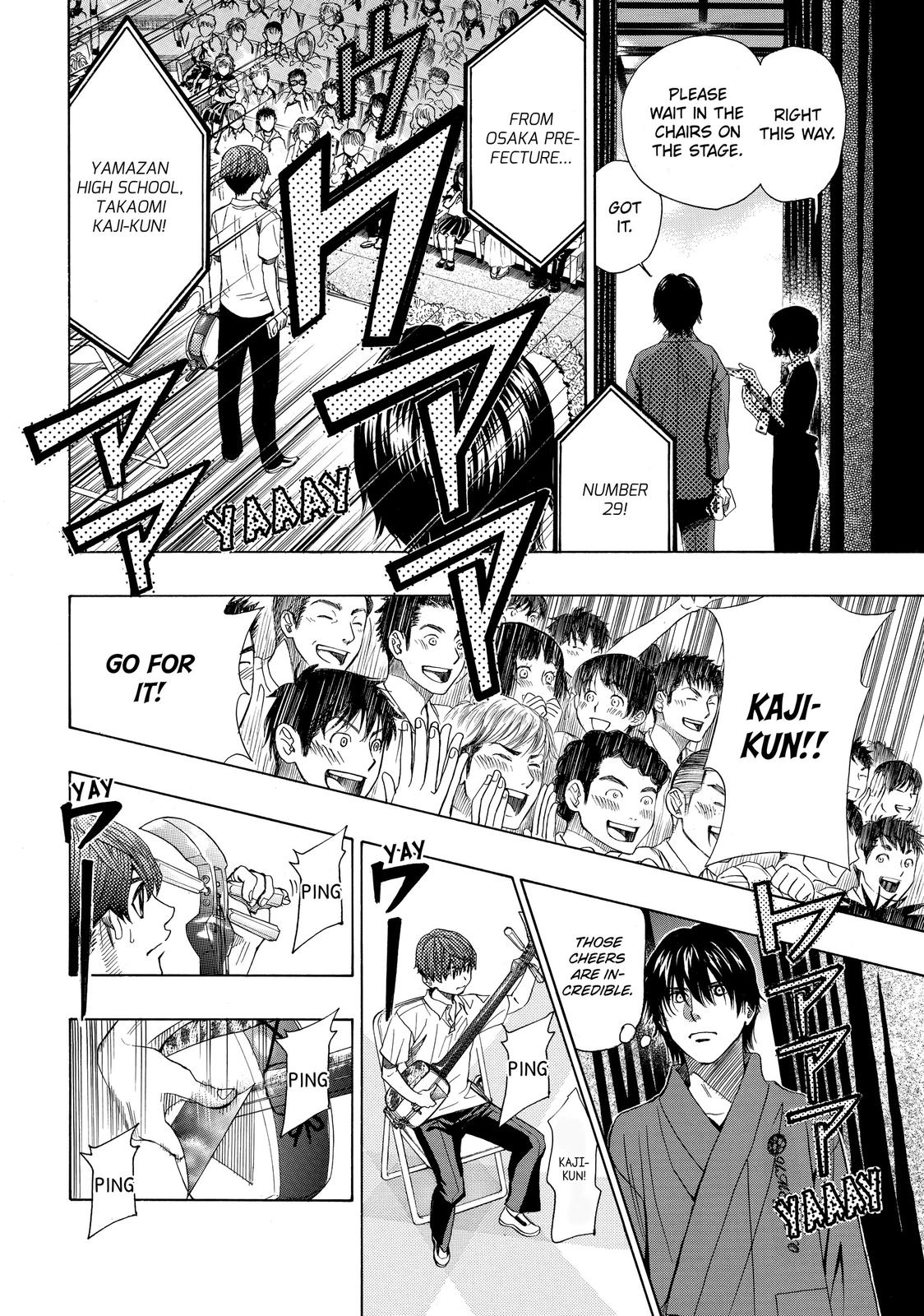 Mashiro no Oto Chapter 23 page 17 - Chapter 23