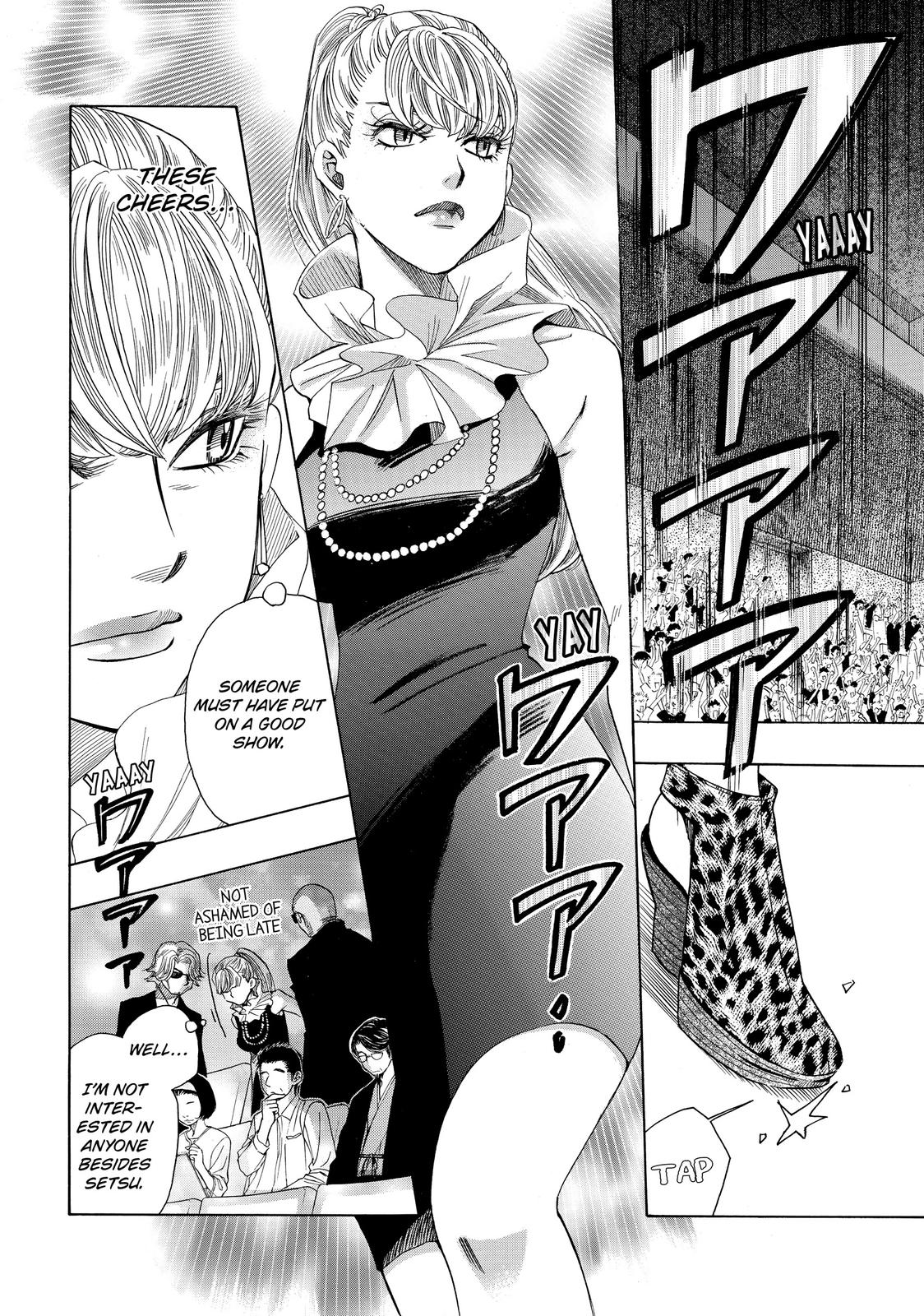 Mashiro no Oto Chapter 23 page 5 - Chapter 23