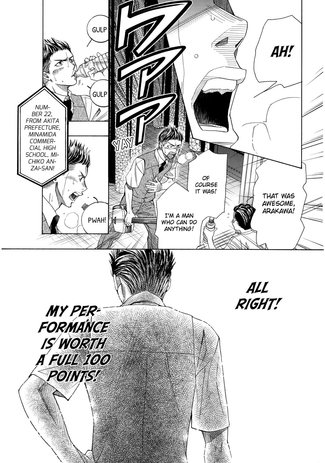 Mashiro no Oto Chapter 23 page 6 - Chapter 23