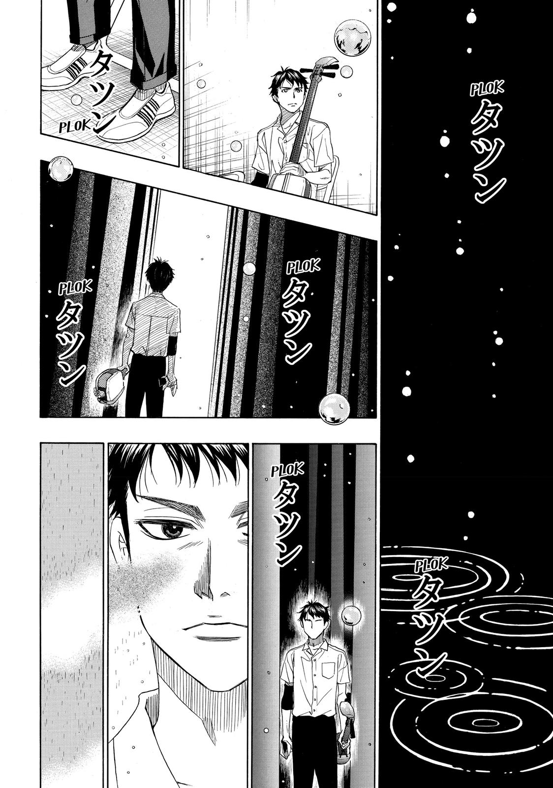 Mashiro no Oto Chapter 25 page 2 - Chapter 25