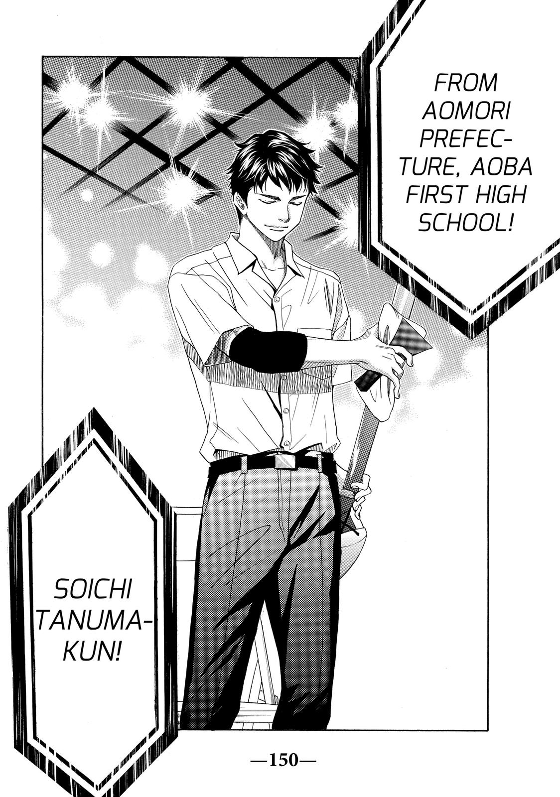 Mashiro no Oto Chapter 25 page 45 - Chapter 25