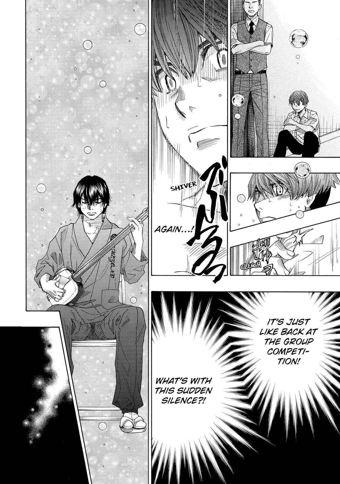 Mashiro no Oto Chapter 25 page 6 - Chapter 25
