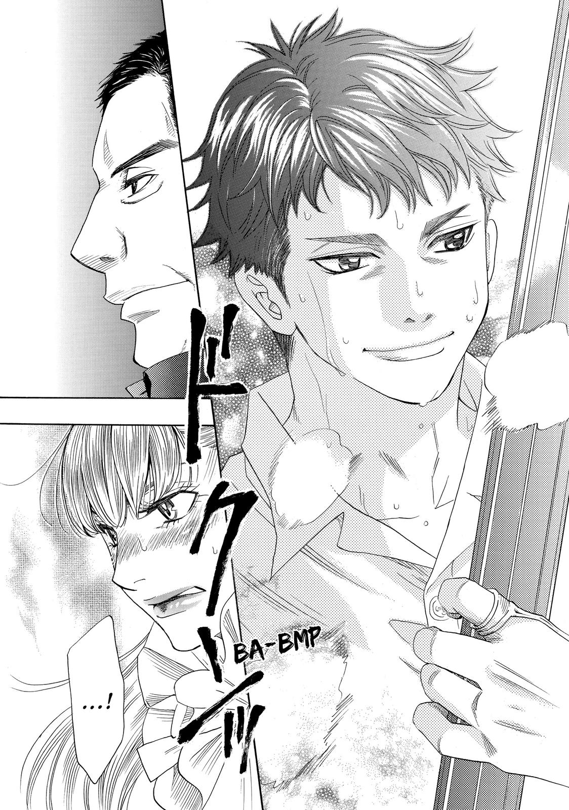 Mashiro no Oto Chapter 26 page 49 - Chapter 26