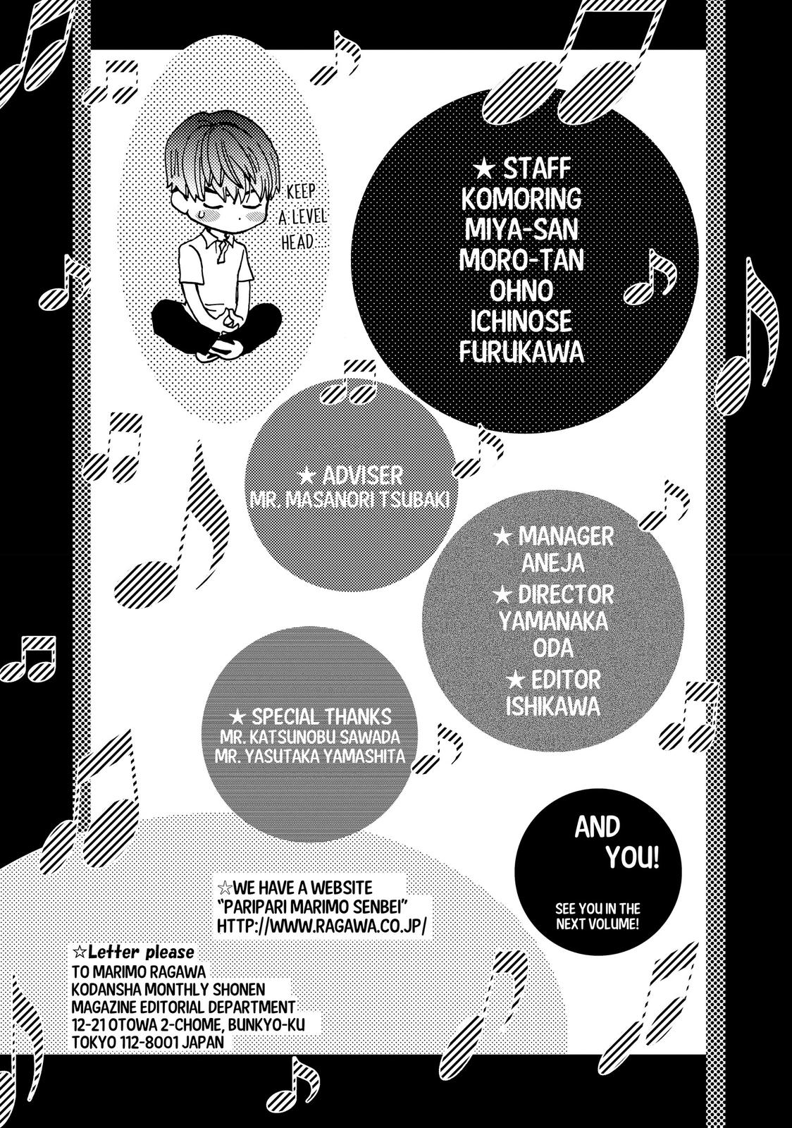 Mashiro no Oto Chapter 26 page 51 - Chapter 26