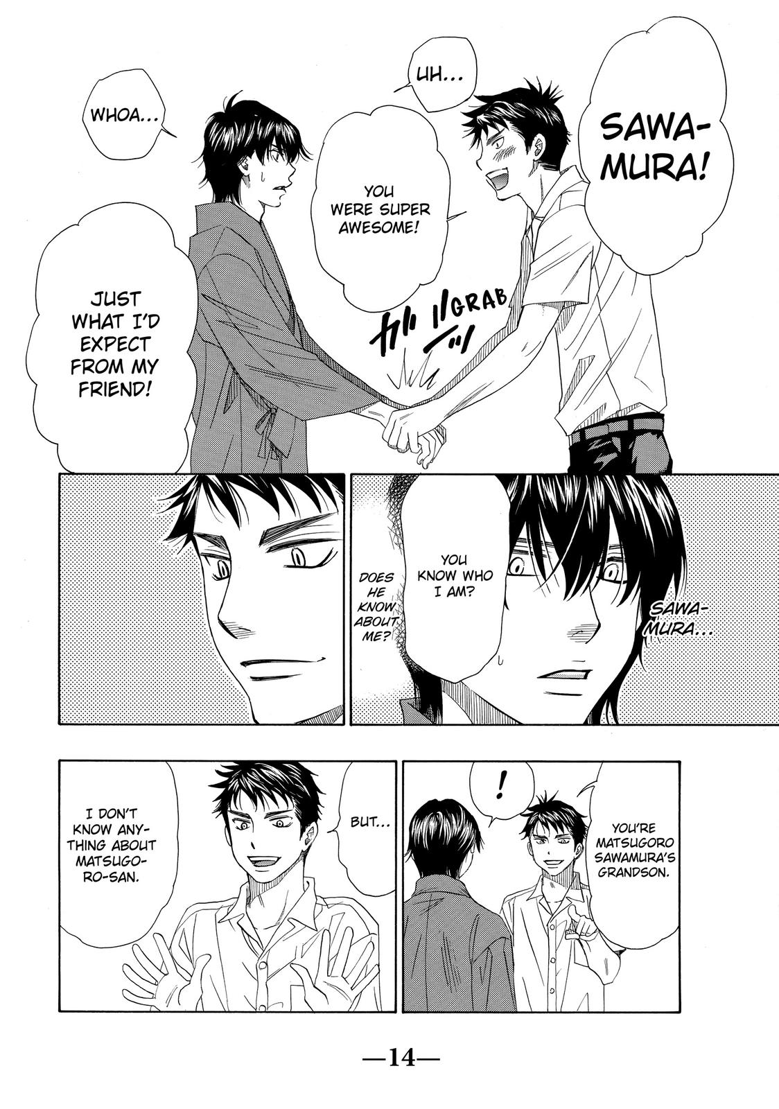 Mashiro no Oto Chapter 27 page 15 - Chapter 27