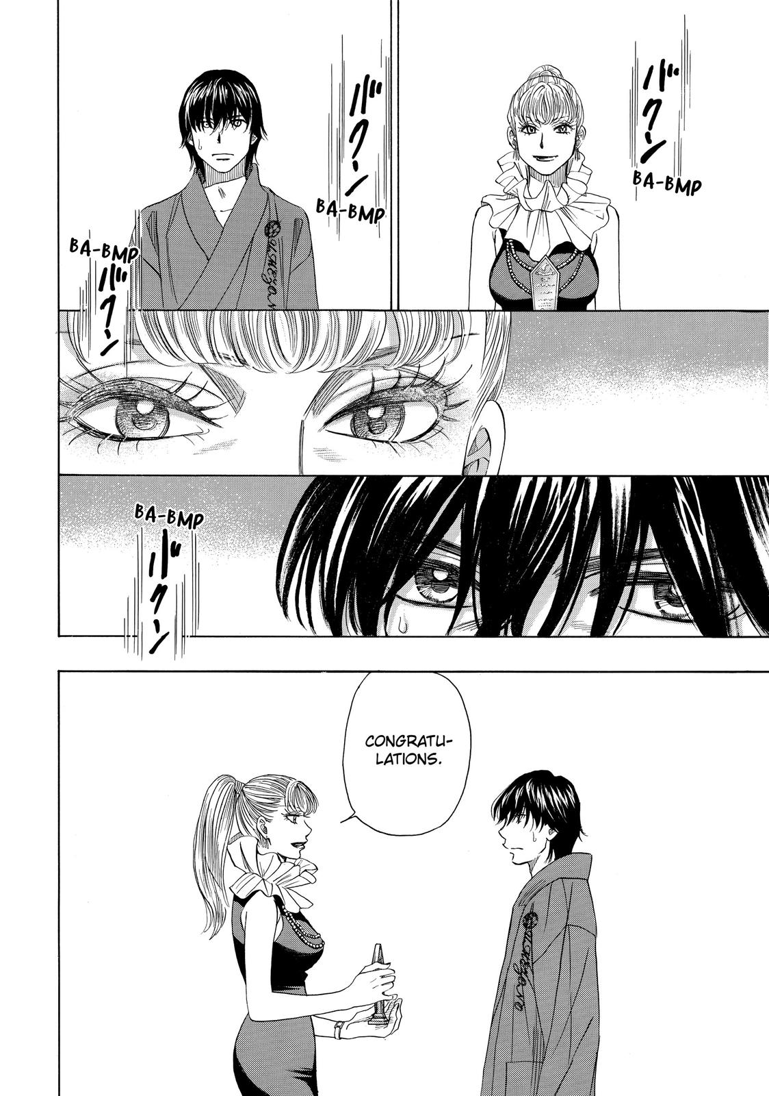 Mashiro no Oto Chapter 27 page 41 - Chapter 27