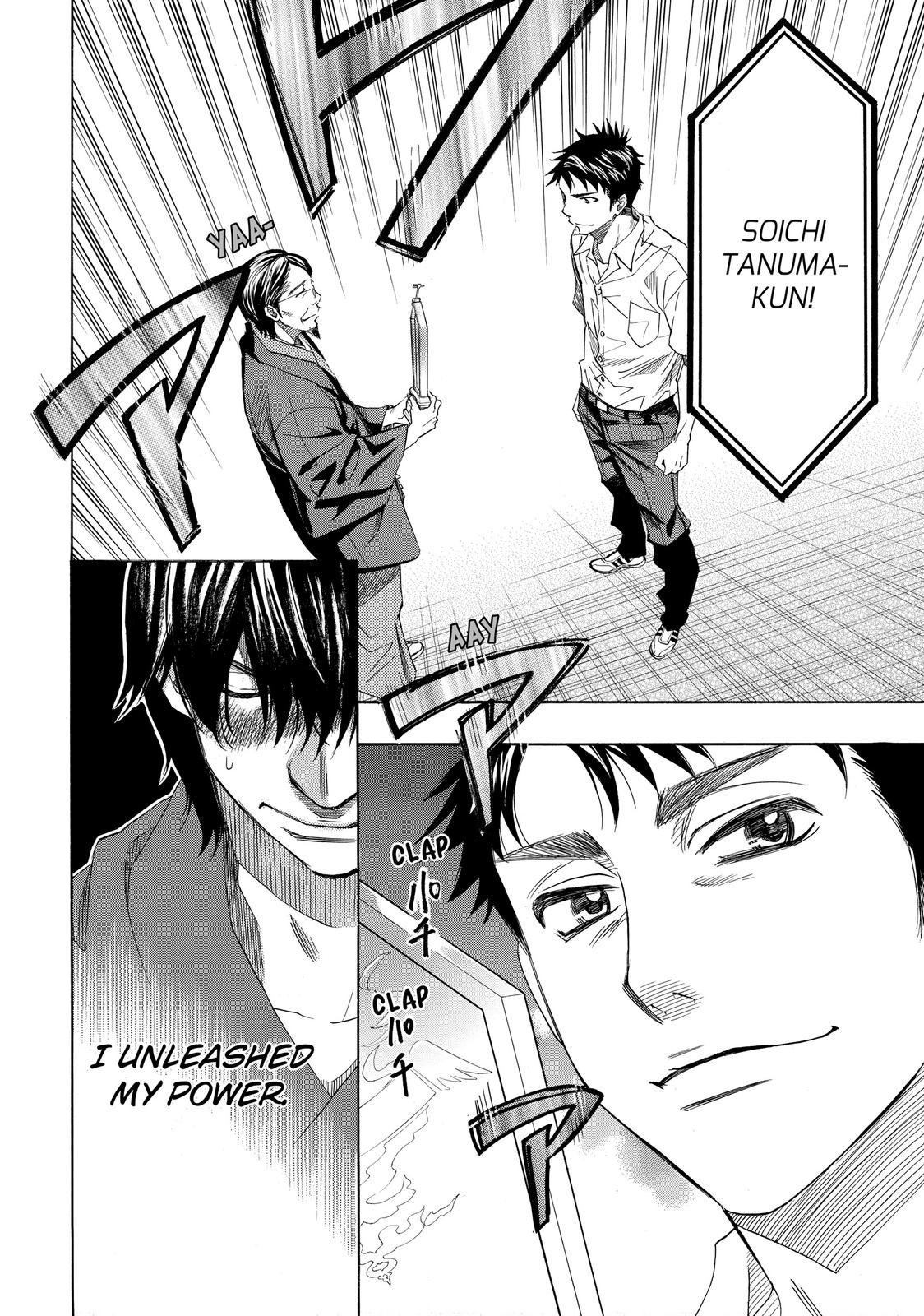 Mashiro no Oto Chapter 28 page 4 - Chapter 28