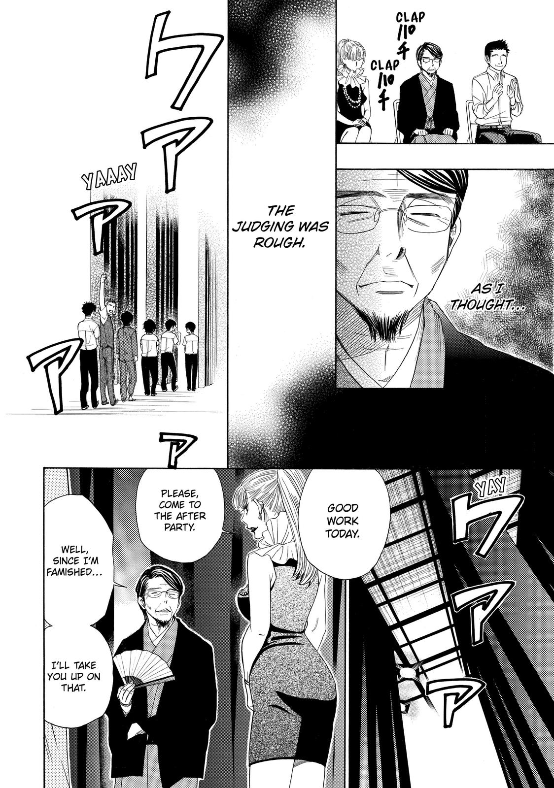 Mashiro no Oto Chapter 28 page 8 - Chapter 28