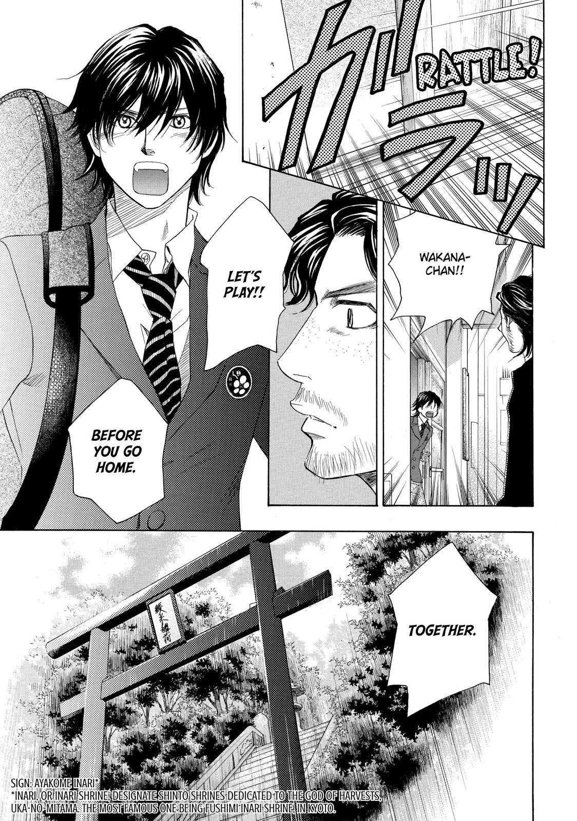 Mashiro no Oto Chapter 3 page 12 - Chapter 3