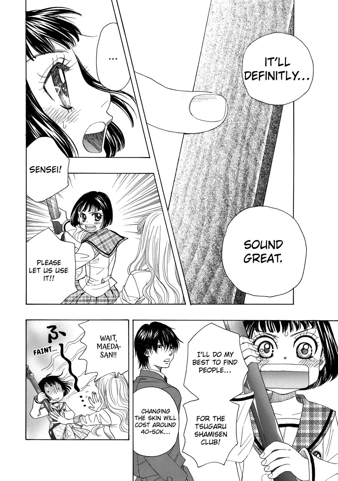 Mashiro no Oto Chapter 3 page 40 - Chapter 3