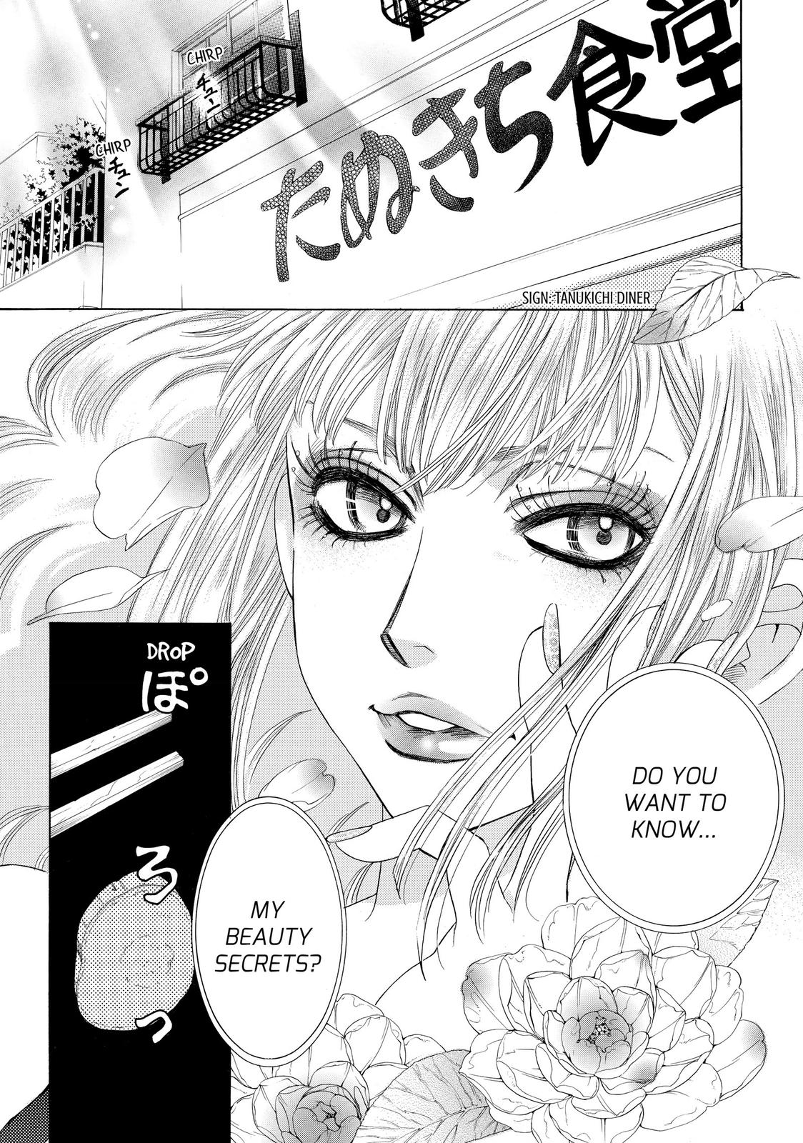 Mashiro no Oto Chapter 3 page 6 - Chapter 3