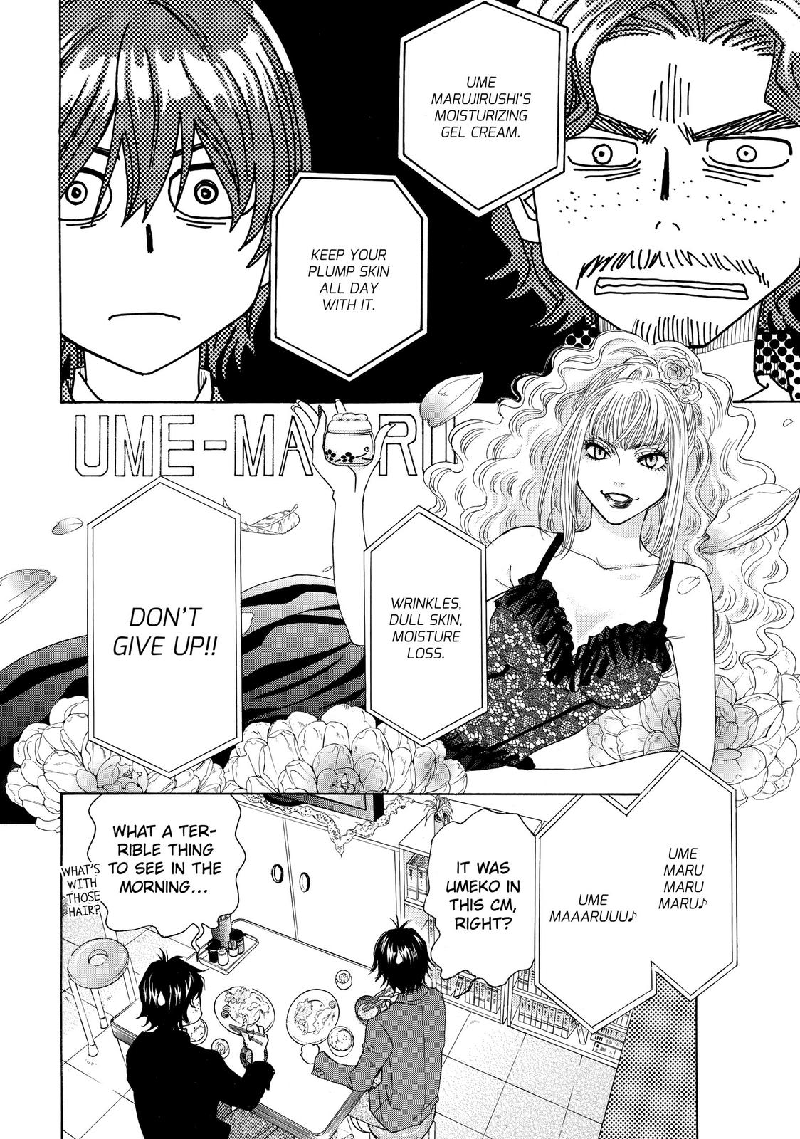 Mashiro no Oto Chapter 3 page 7 - Chapter 3