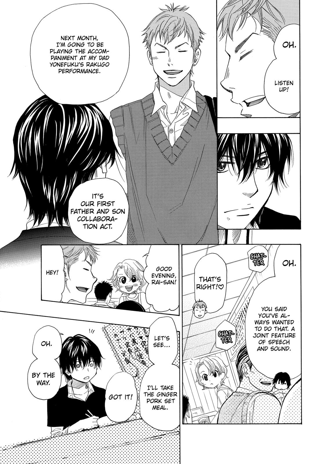 Mashiro no Oto Chapter 30 page 3 - Chapter 30