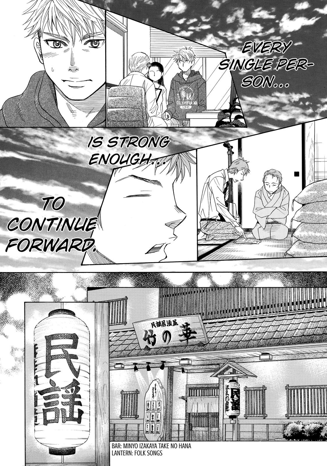 Mashiro no Oto Chapter 30 page 46 - Chapter 30