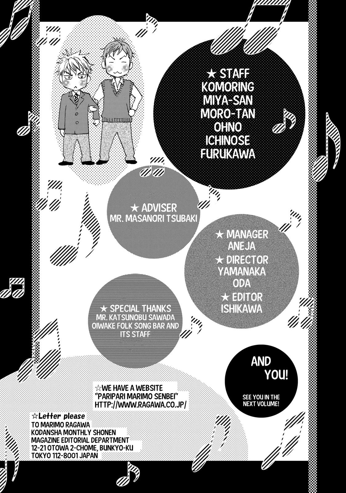 Mashiro no Oto Chapter 30 page 55 - Chapter 30