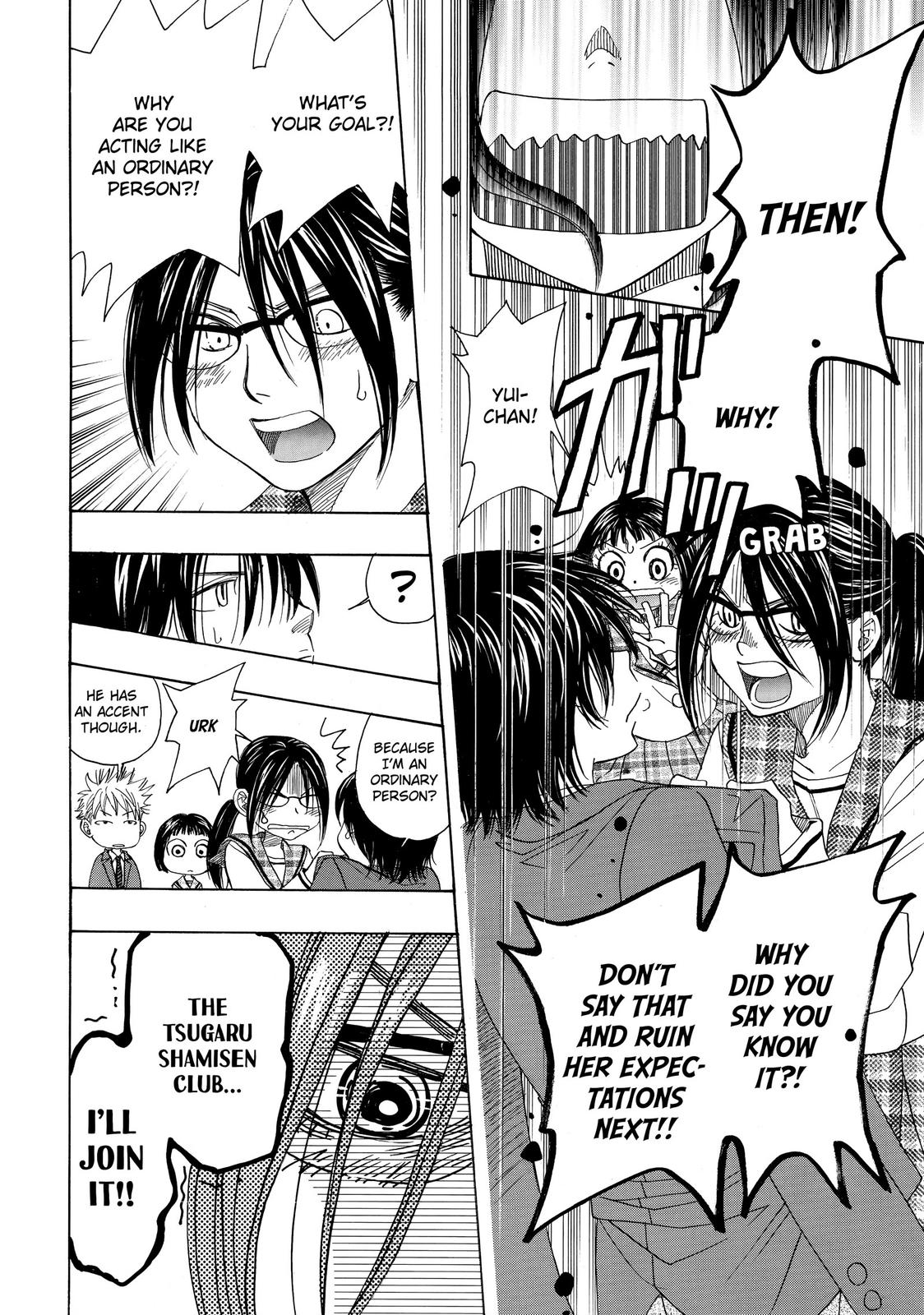 Mashiro no Oto Chapter 4 page 16 - Chapter 4
