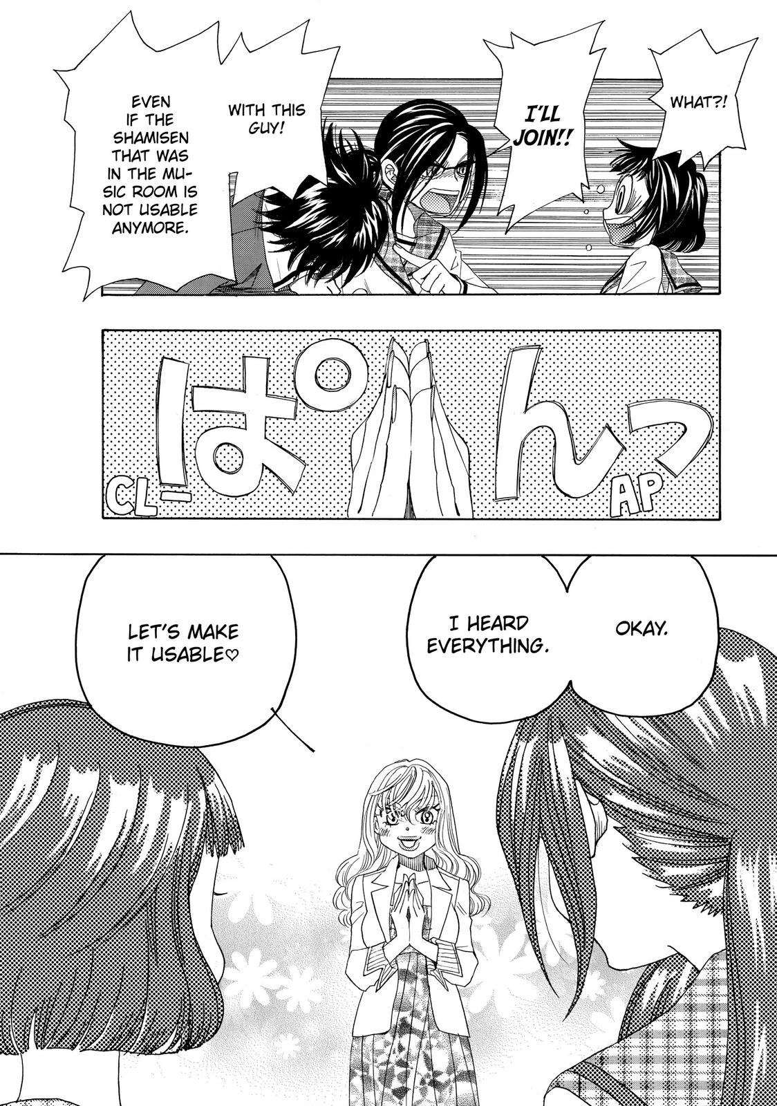 Mashiro no Oto Chapter 4 page 17 - Chapter 4
