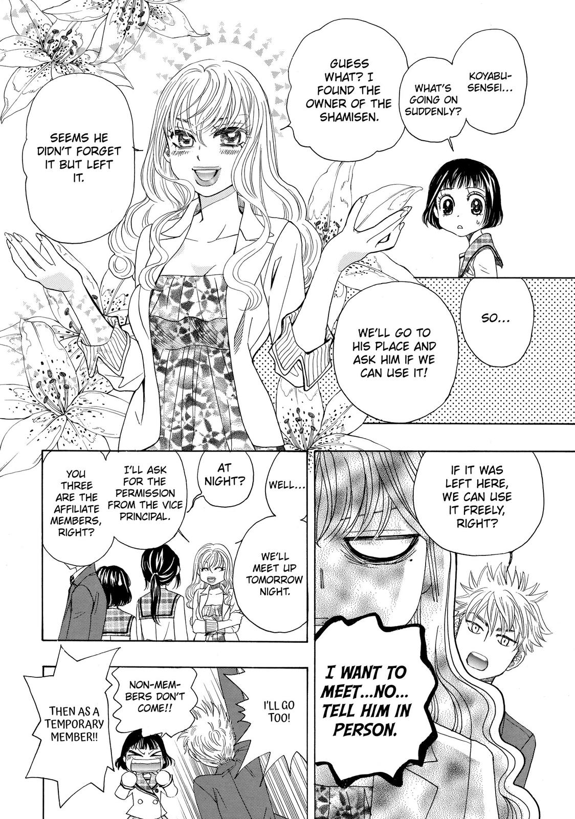 Mashiro no Oto Chapter 4 page 18 - Chapter 4
