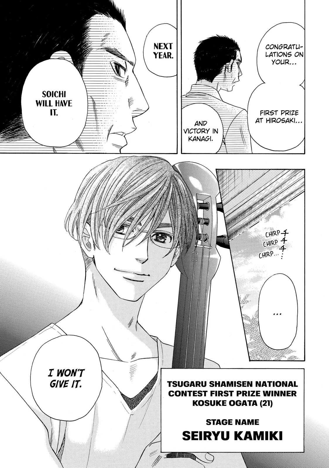 Mashiro no Oto Chapter 4 page 23 - Chapter 4