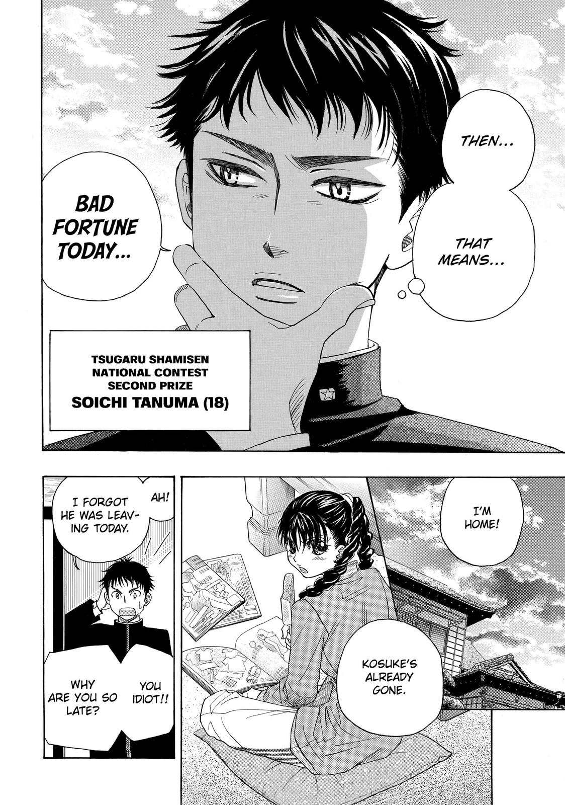 Mashiro no Oto Chapter 4 page 28 - Chapter 4