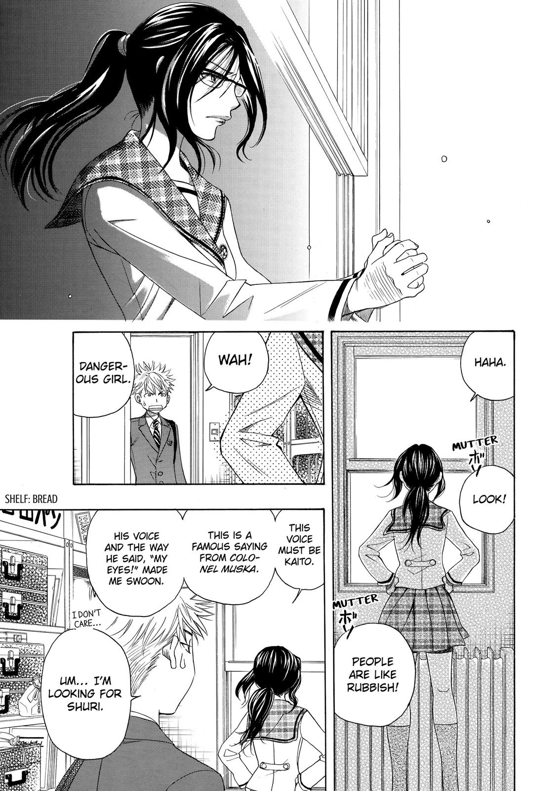 Mashiro no Oto Chapter 4 page 3 - Chapter 4