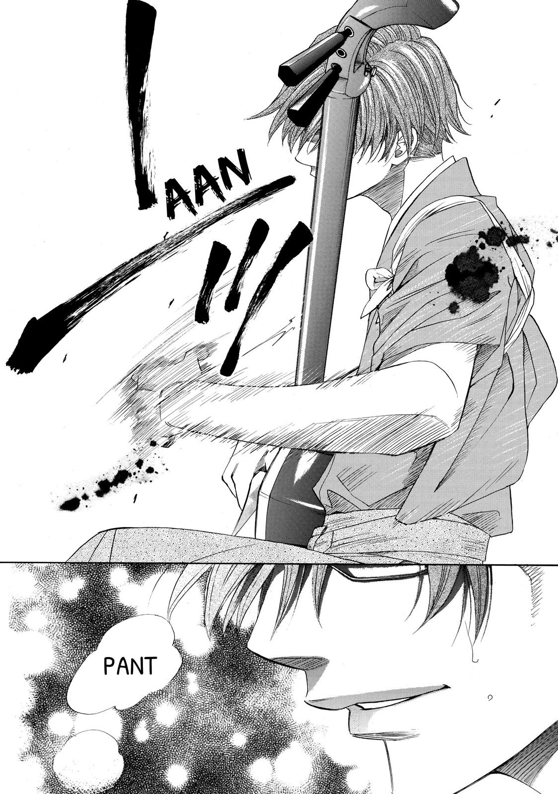 Mashiro no Oto Chapter 4 page 43 - Chapter 4