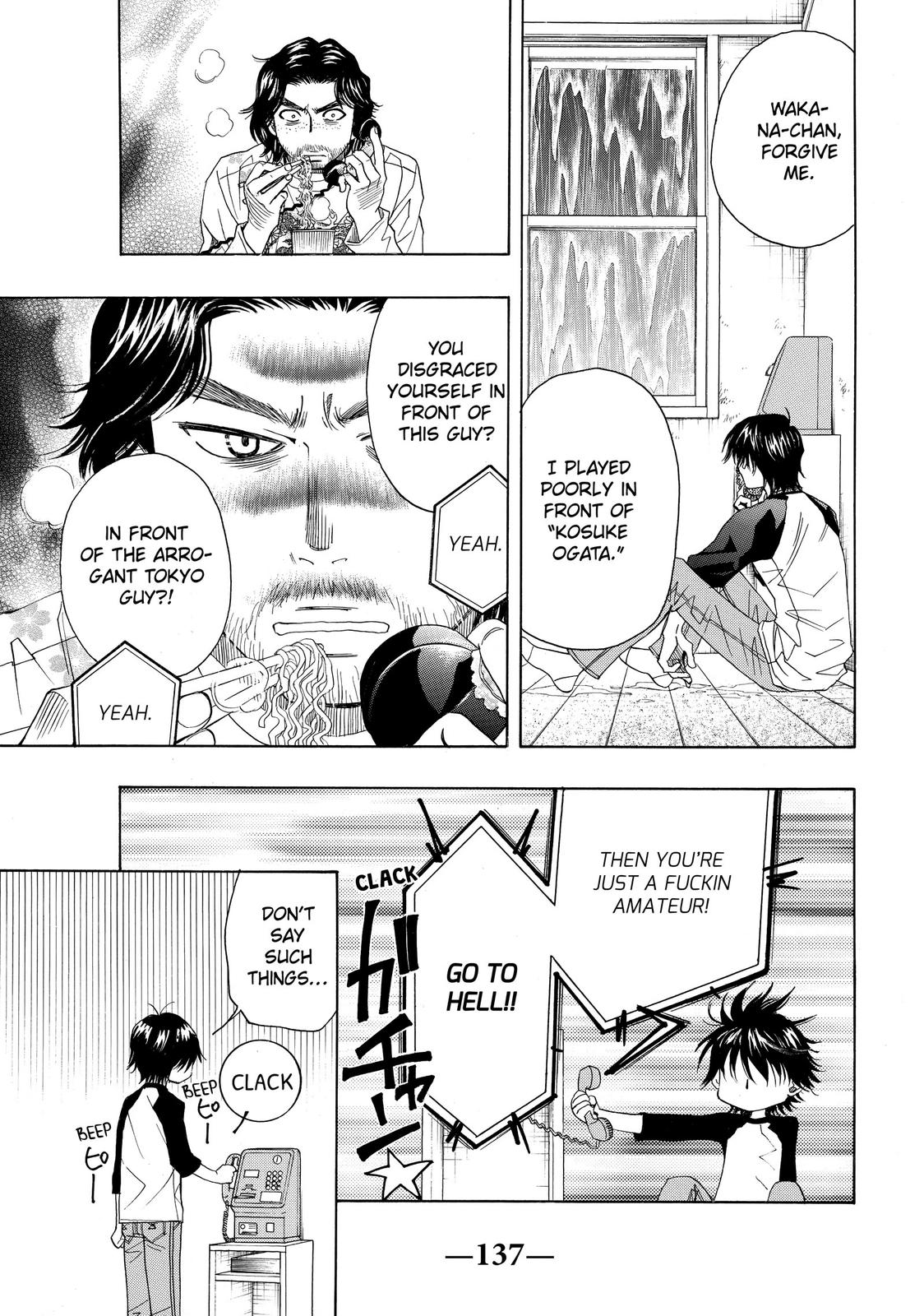 Mashiro no Oto Chapter 5 page 39 - Chapter 5