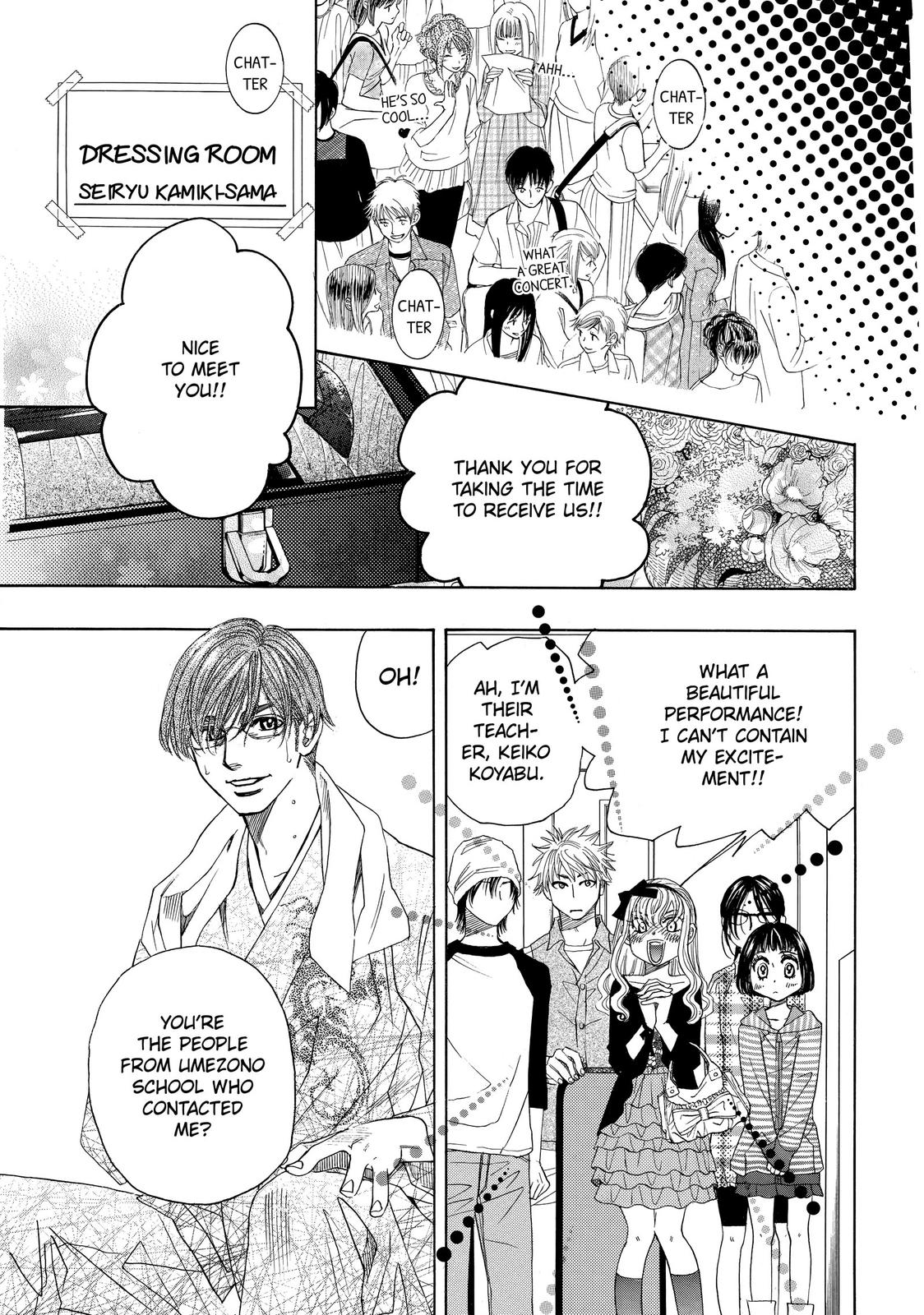 Mashiro no Oto Chapter 5 page 5 - Chapter 5