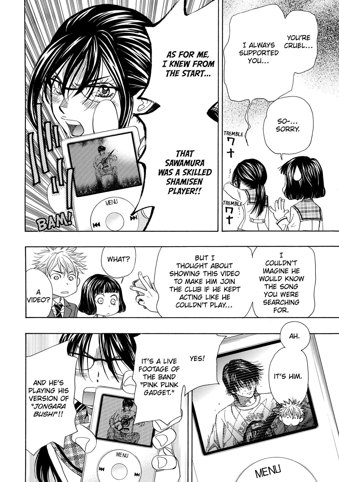 Mashiro no Oto Chapter 6 page 12 - Chapter 6