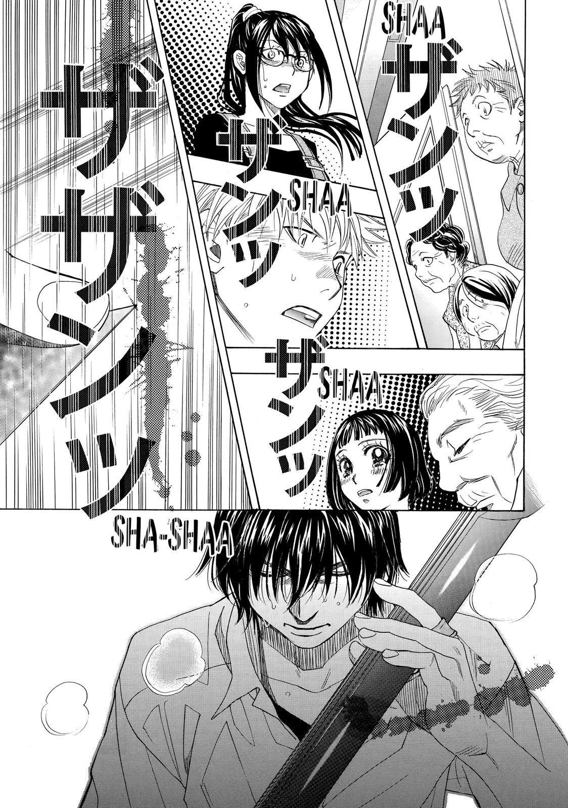 Mashiro no Oto Chapter 6 page 39 - Chapter 6