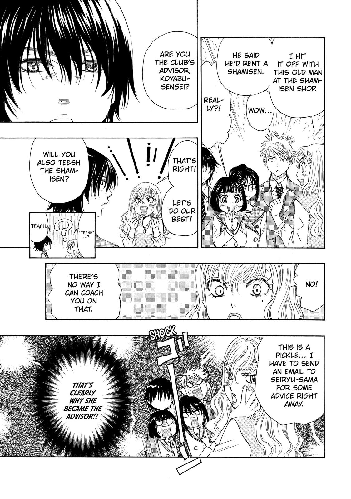 Mashiro no Oto Chapter 7 page 12 - Chapter 7