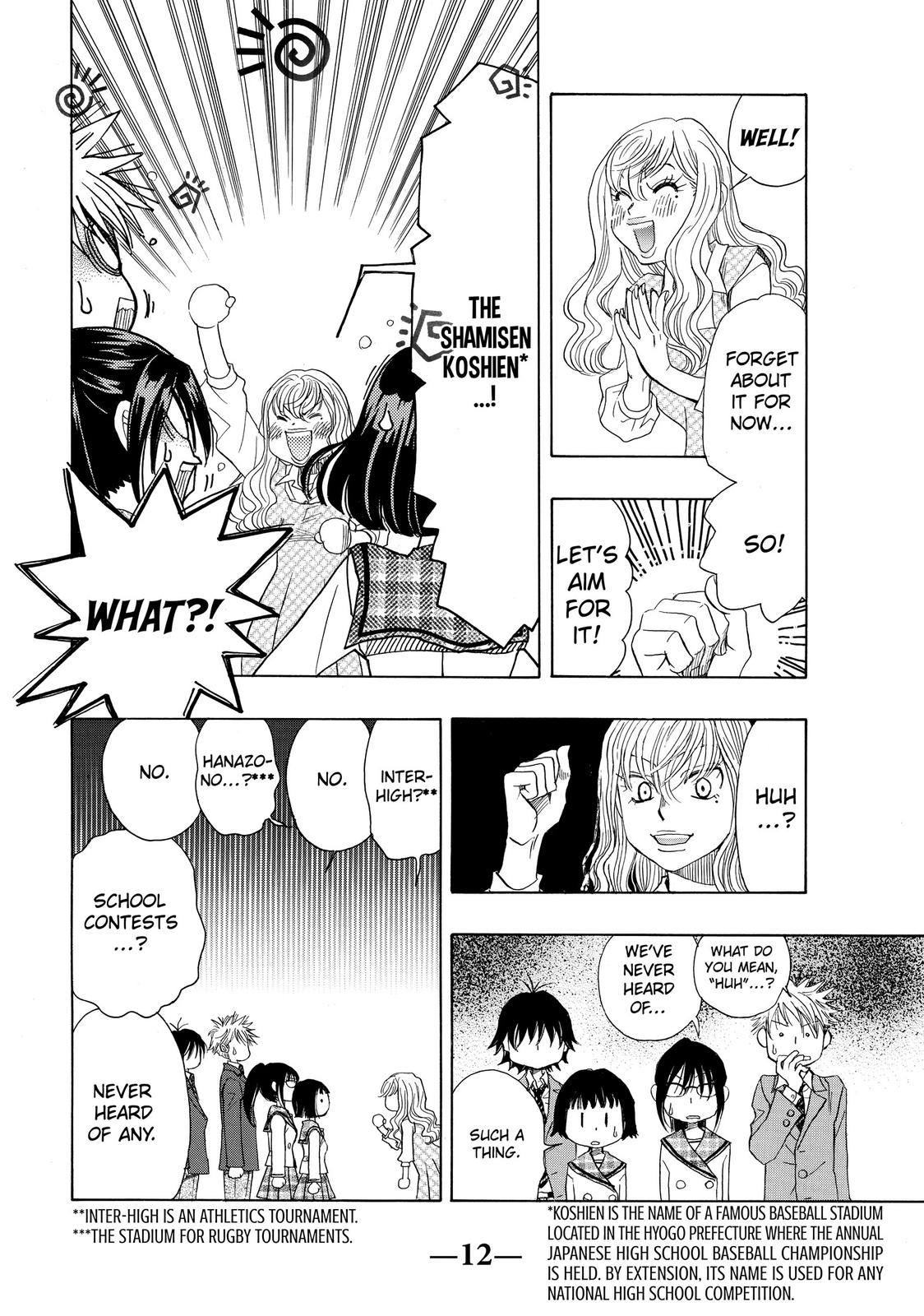 Mashiro no Oto Chapter 7 page 13 - Chapter 7