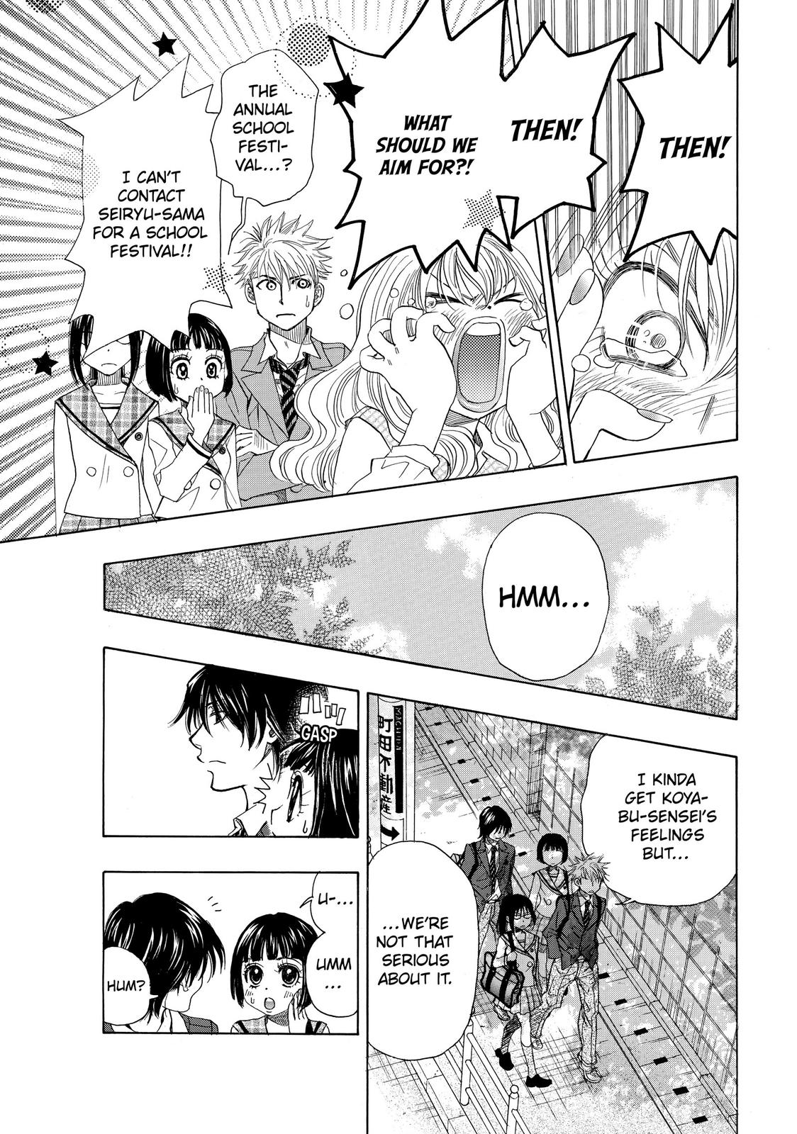Mashiro no Oto Chapter 7 page 14 - Chapter 7