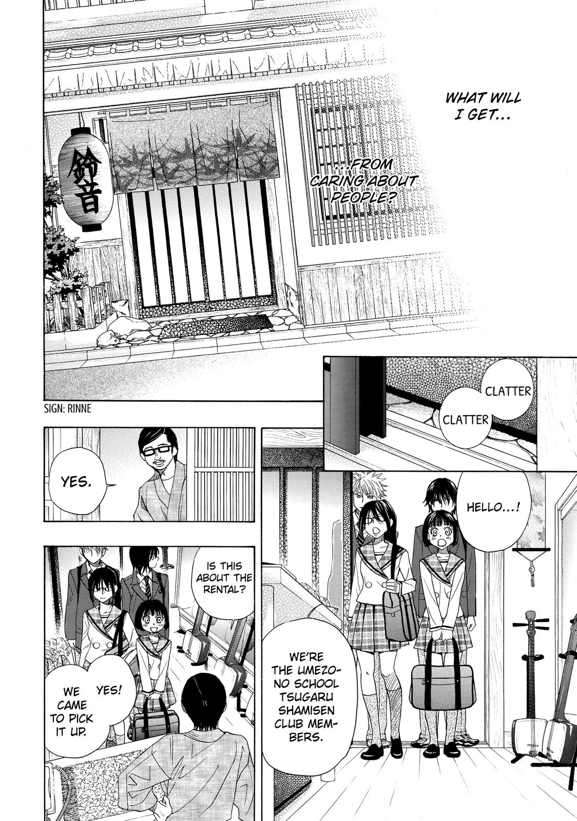 Mashiro no Oto Chapter 7 page 17 - Chapter 7