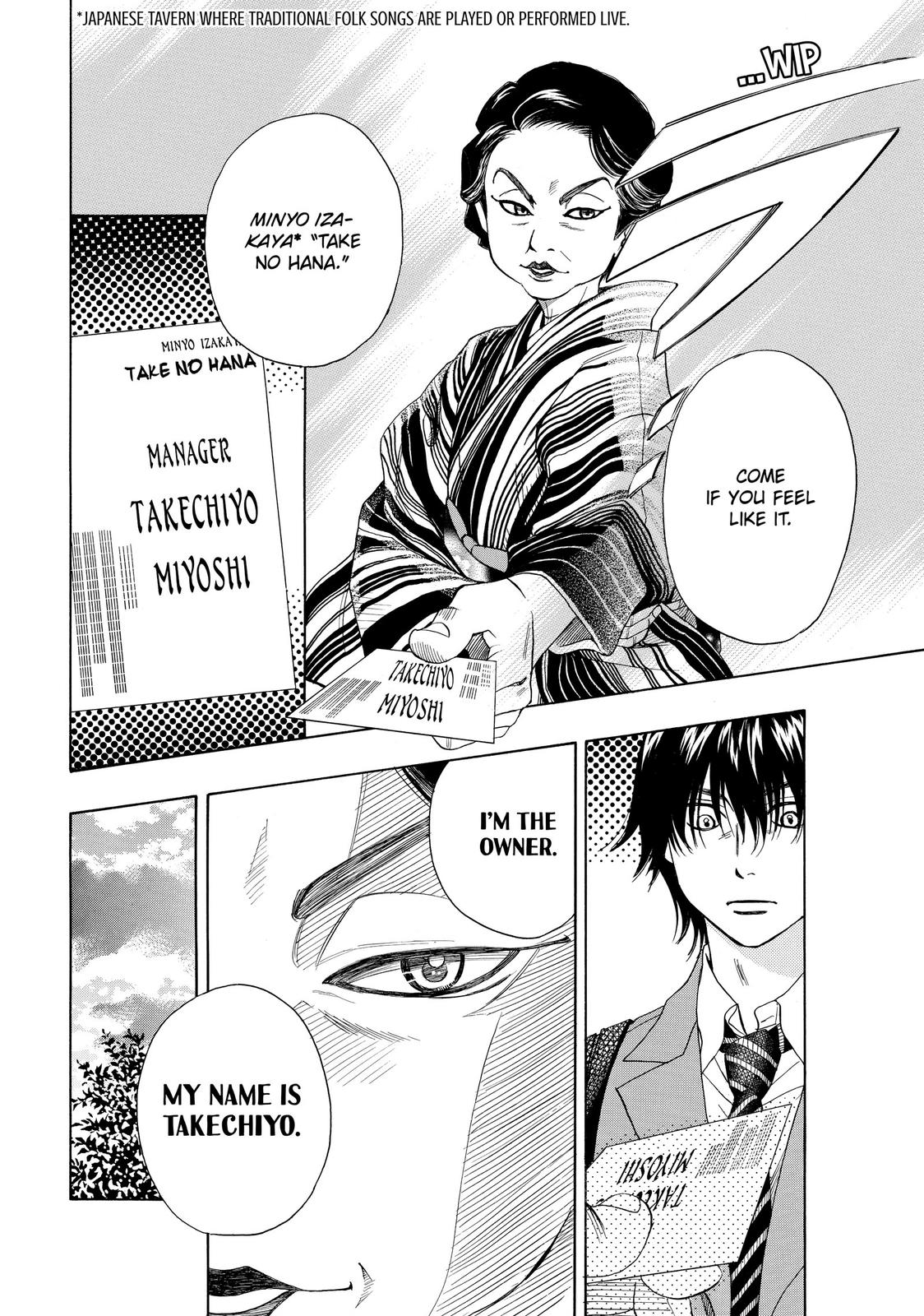 Mashiro no Oto Chapter 7 page 33 - Chapter 7