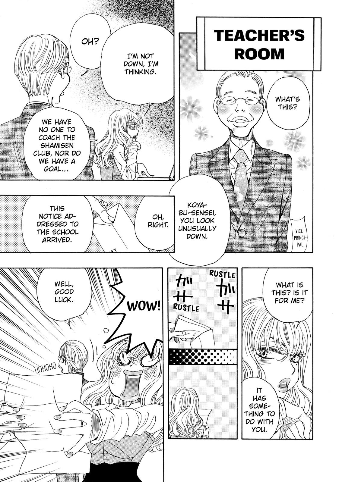 Mashiro no Oto Chapter 7 page 42 - Chapter 7