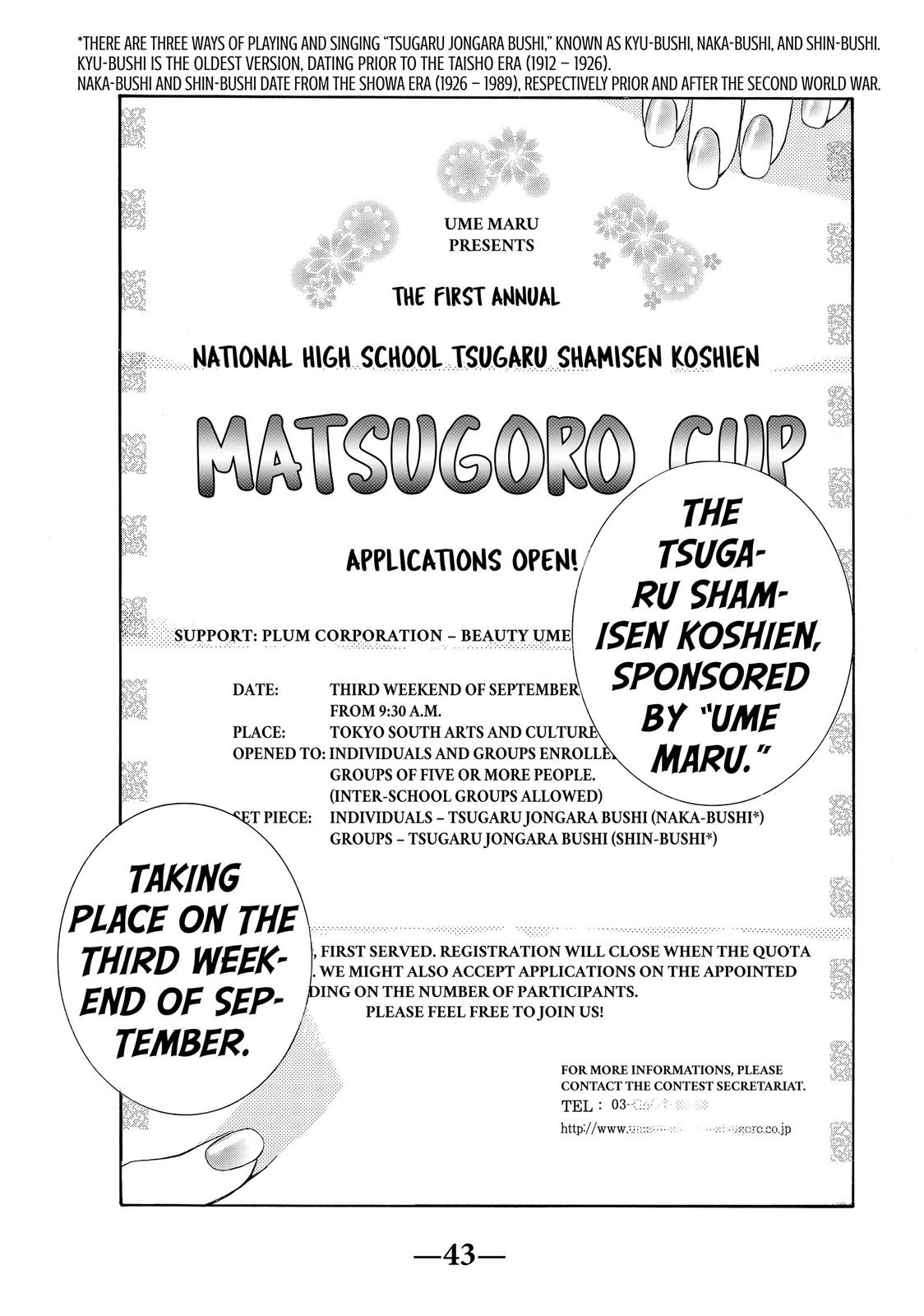 Mashiro no Oto Chapter 7 page 44 - Chapter 7