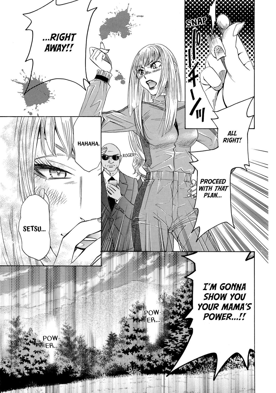 Mashiro no Oto Chapter 7 page 8 - Chapter 7