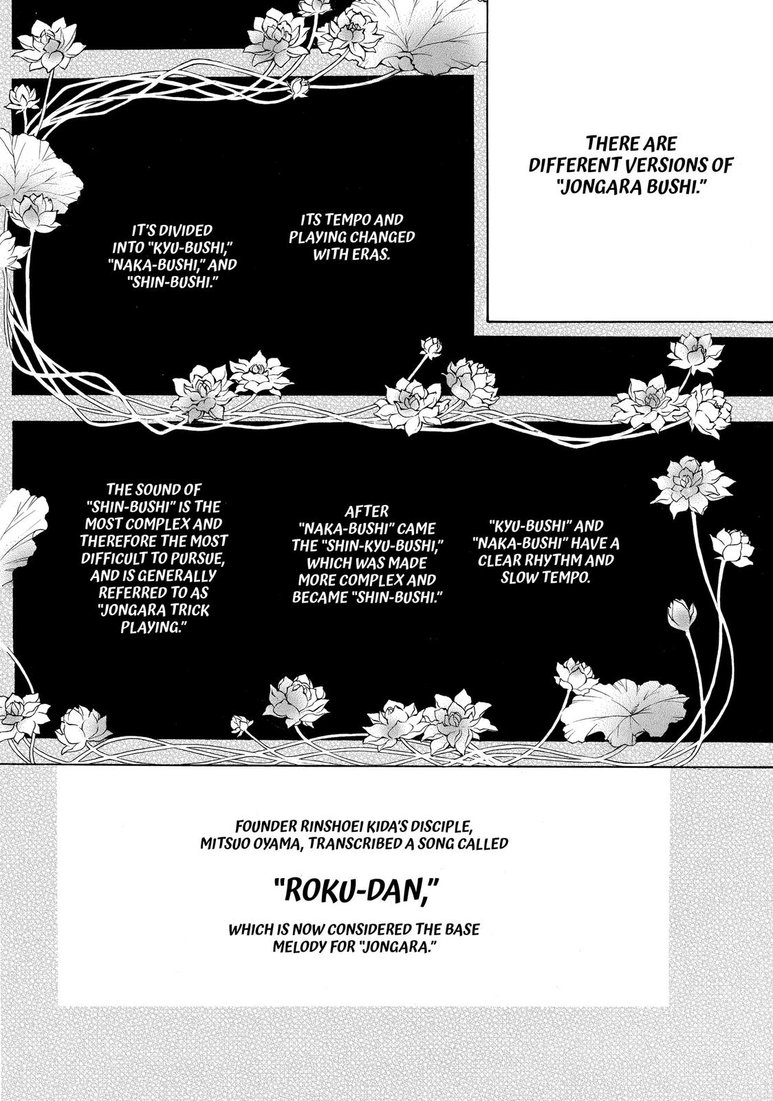 Mashiro no Oto Chapter 8 page 6 - Chapter 8